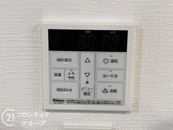 堺市東区草尾　新築一戸建て　第2　1号棟