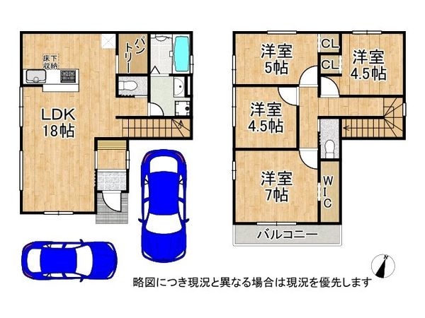 堺市中区八田南之町　新築一戸建て　１期　全１区画