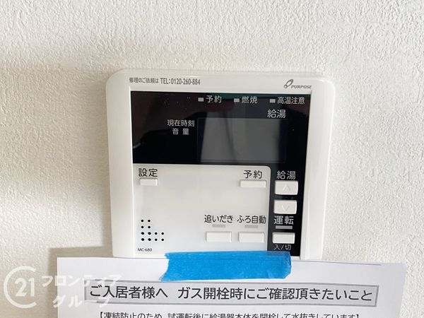 堺市中区八田南之町　新築一戸建て　１期　全１区画