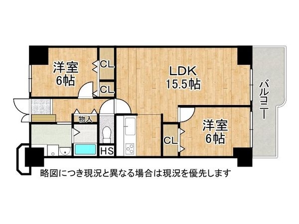 泉北星和台コーポラス　中古マンション
