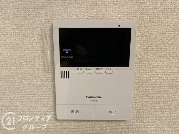 泉北星和台コーポラス　中古マンション