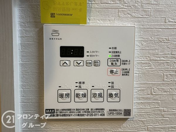 泉北星和台コーポラス　中古マンション