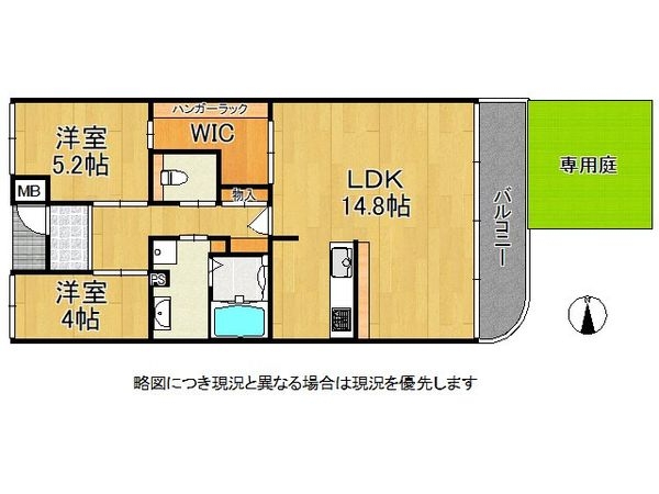 阪神住建グランソフィア長居公園　中古マンション