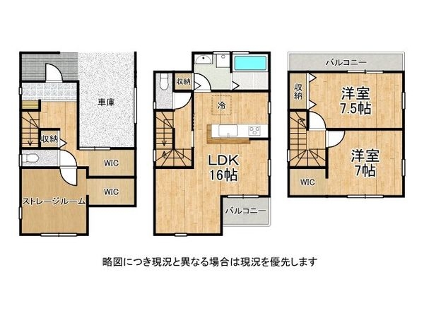 堺市西区浜寺石津町中５丁　中古一戸建て
