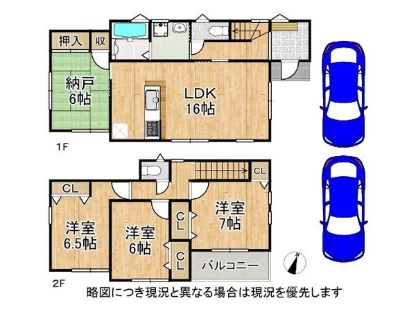 堺市美原区北余部　新築一戸建て　第２　全１区画