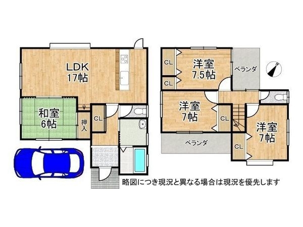 堺市中区福田の中古一戸建て