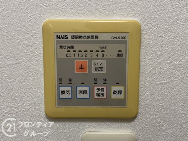 堺市中区福田の中古一戸建て