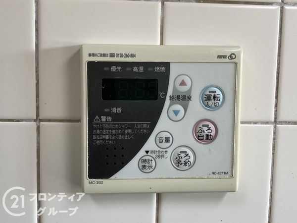 レックスガーデン堺東　中古マンション