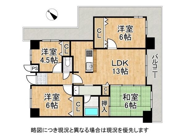 アステージ堺　中古マンション
