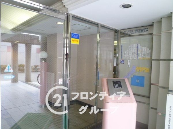 エステム堺萩原天神　中古マンション