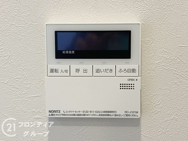 エクセランス堺東　中古マンション