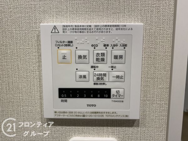 エクセランス堺東　中古マンション