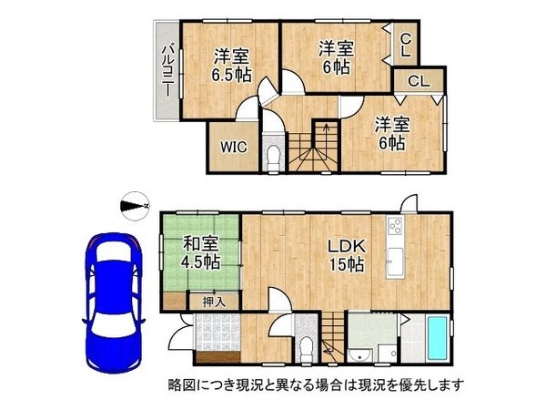 堺市中区八田北町　中古一戸建て