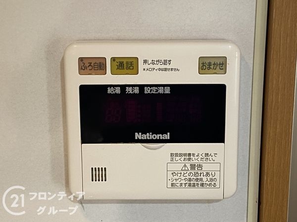 堺市中区八田北町の中古一戸建て