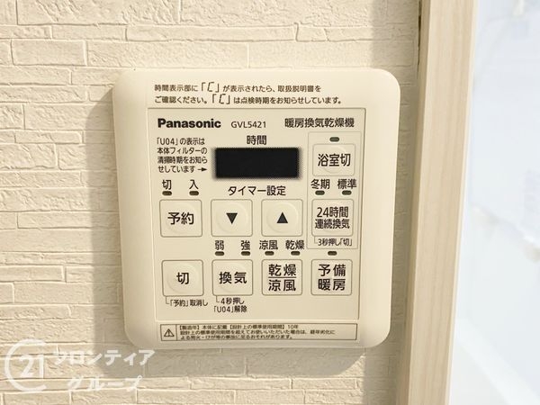 ＡＰＡガーデンコート鳳西壱番館　中古マンション