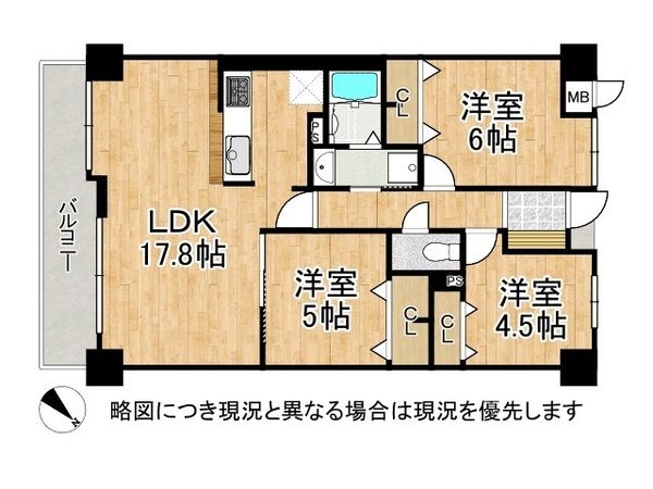 ユニライフ堺・宿院　中古マンション