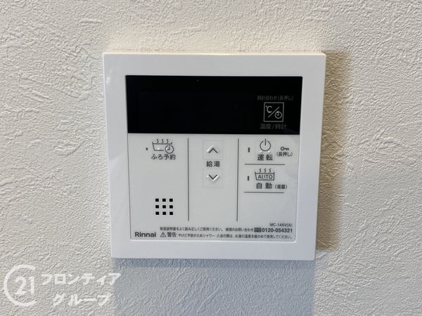 ユニライフ堺・宿院　中古マンション