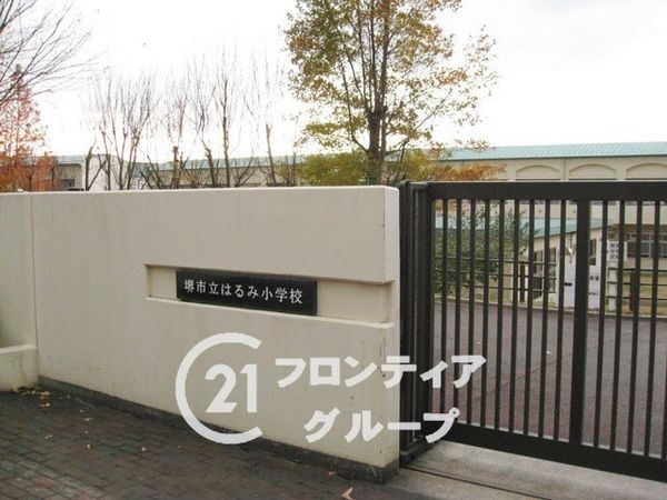 堺市南区晴美台１丁の中古一戸建て(堺市立はるみ小学校)