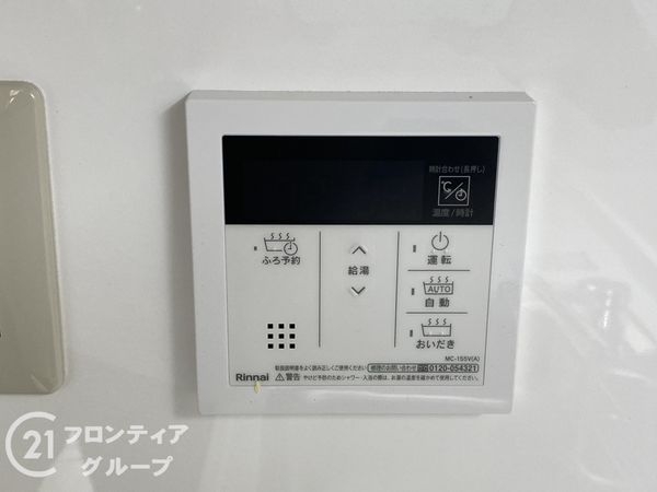 堺市南区晴美台１丁の中古一戸建て
