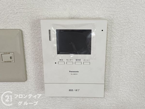 堺市南区晴美台１丁の中古一戸建て