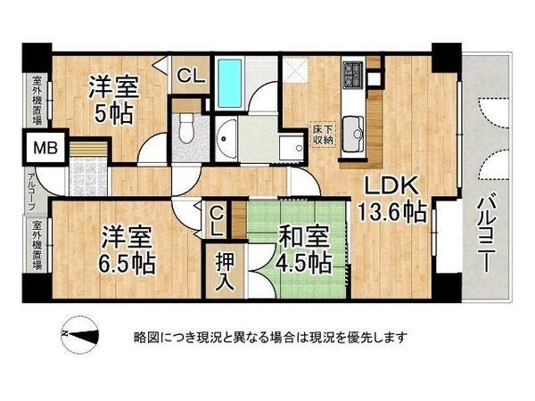 ルイシャトレあびこ　中古マンション