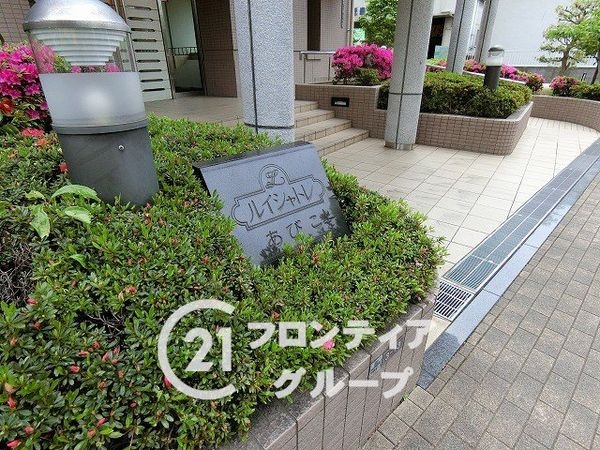 ルイシャトレあびこ　中古マンション