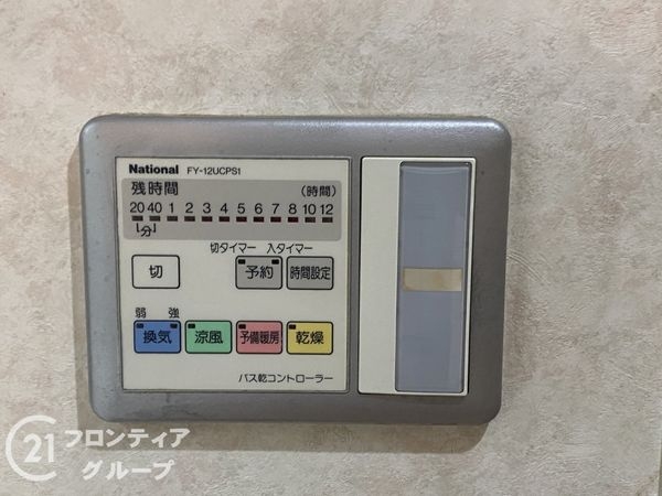ルイシャトレあびこ　中古マンション