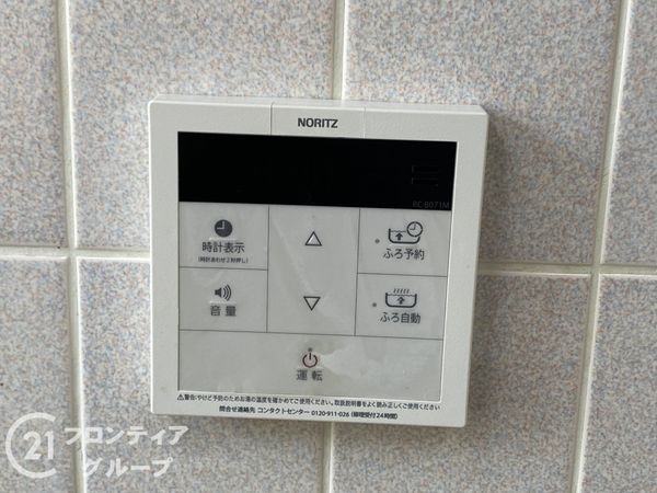 ルイシャトレあびこ　中古マンション