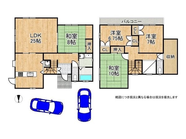 堺市南区庭代台４丁　中古一戸建て