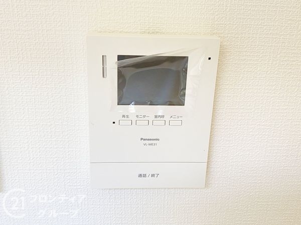 堺市南区庭代台４丁の中古一戸建て