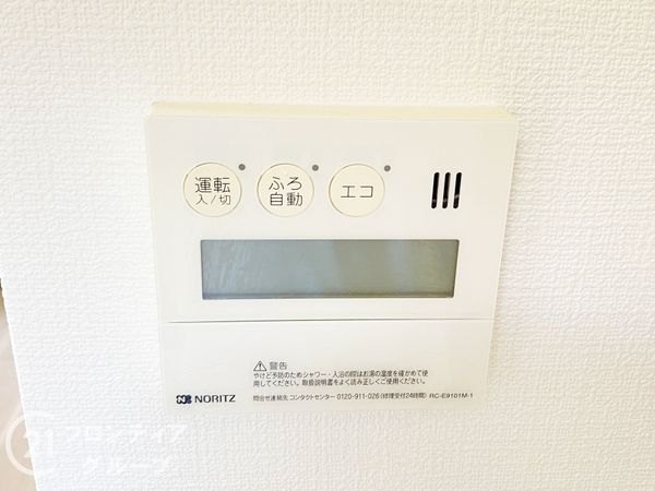 堺市南区庭代台４丁の中古一戸建て