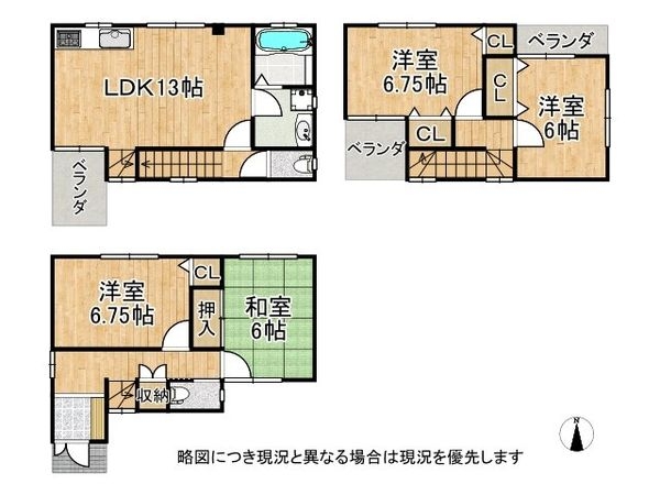 堺市堺区浅香山町１丁　中古一戸建て