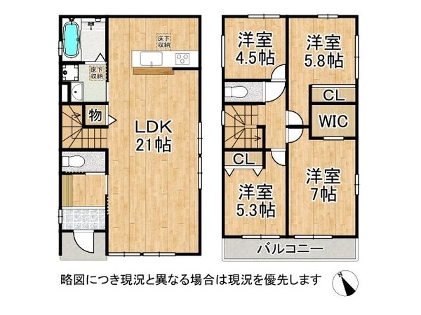 堺市西区浜寺諏訪森町東３丁　新築一戸建て　１期　２号棟