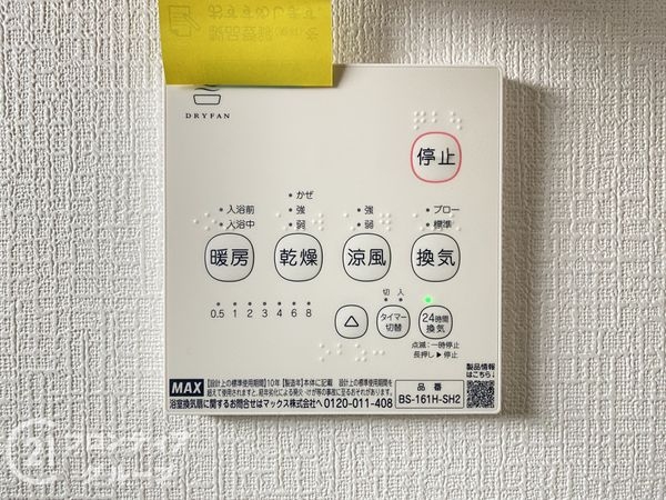 堺市中区上之　新築一戸建て　第３　全１区画