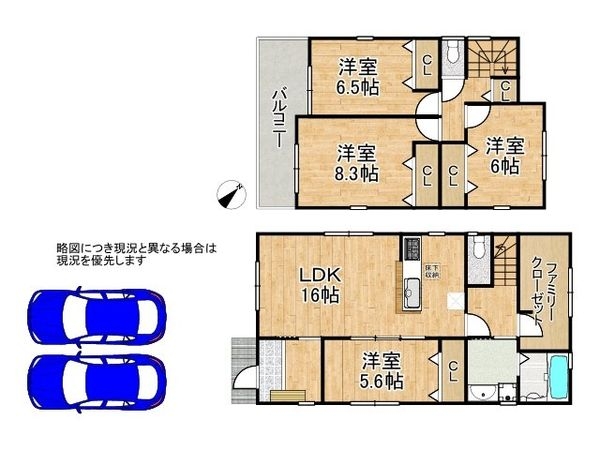 堺市中区辻之　新築一戸建て　２号棟
