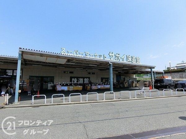 堺市中区辻之　新築一戸建て　２号棟(サボイ味道館泉ヶ丘店)