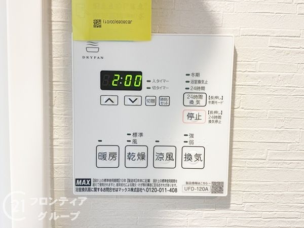 ファミールハイツ堺２番館　中古マンション