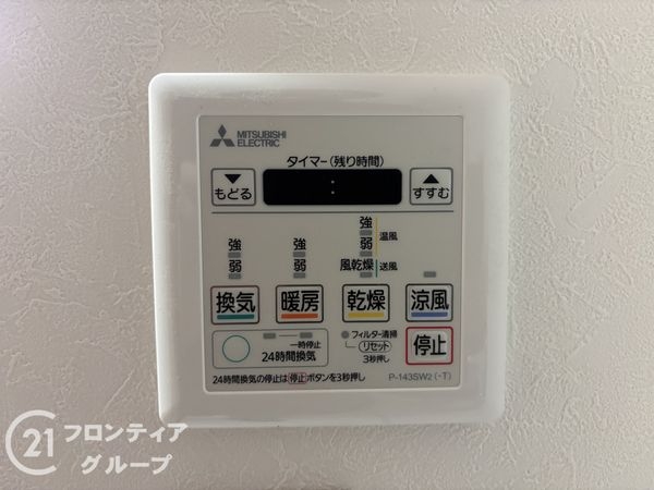 ソワール新檜尾台　３号棟　中古マンション