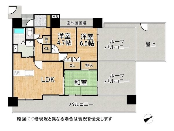 ソワール新檜尾台6号棟　中古マンション
