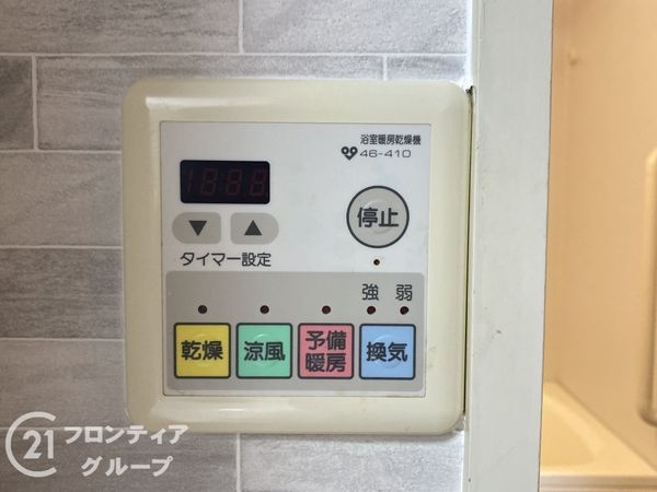 ソワール新檜尾台6号棟　中古マンション