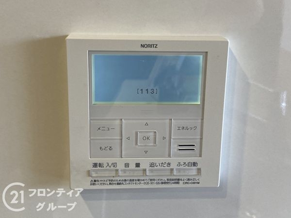 ソワール新檜尾台6号棟　中古マンション