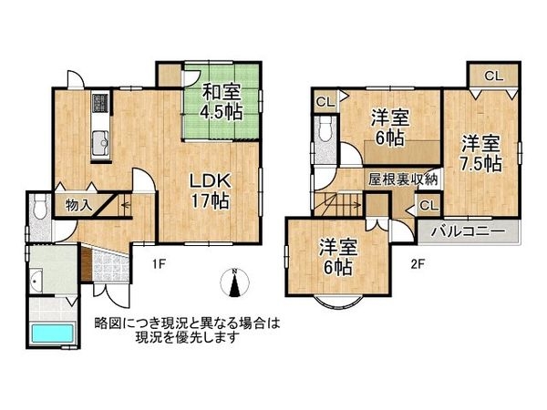 堺市西区菱木１丁の中古一戸建て