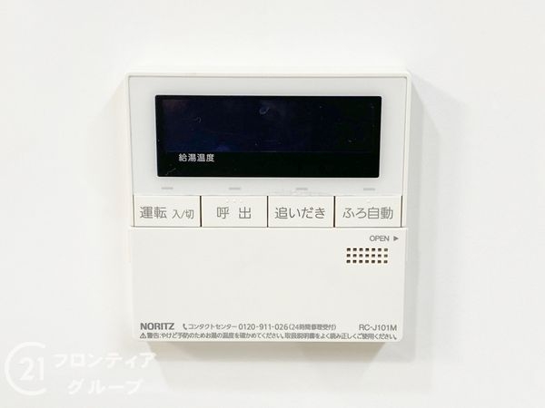 堺市西区菱木１丁の中古一戸建て