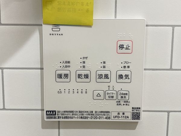 FrontierGardens　堺市堺区中田出井町２丁　…