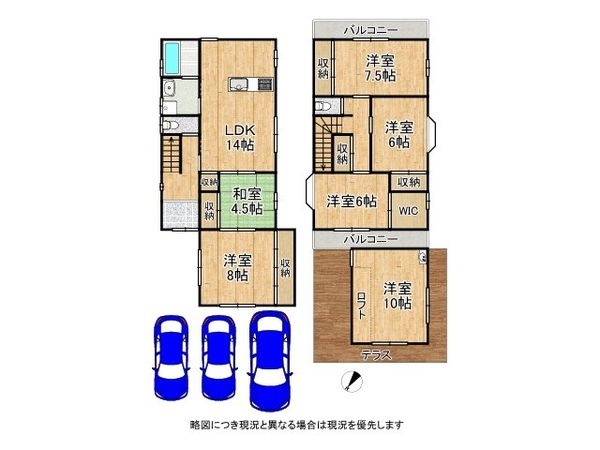 堺市堺区南旅篭町東４丁　中古一戸建て