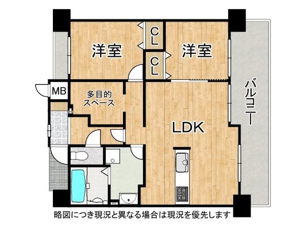 ソワール新檜尾台７号棟　中古マンション