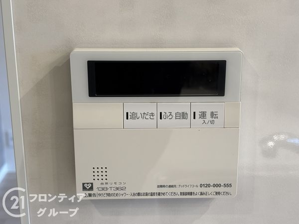 ソワール新檜尾台７号棟　中古マンション