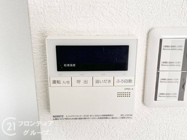 ライオンズガーデン浜寺　中古マンション