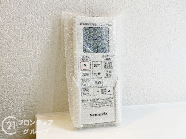 ライオンズガーデン浜寺　中古マンション