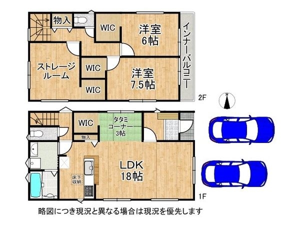 堺市美原区小寺　新築一戸建て　１号棟